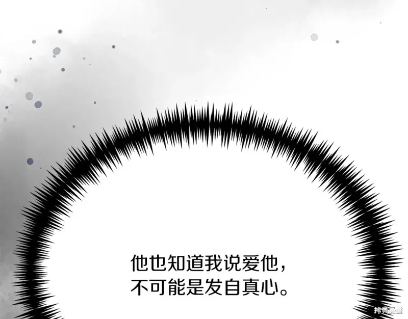 第25话 第243页