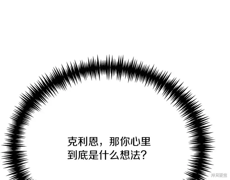 第25话 第245页