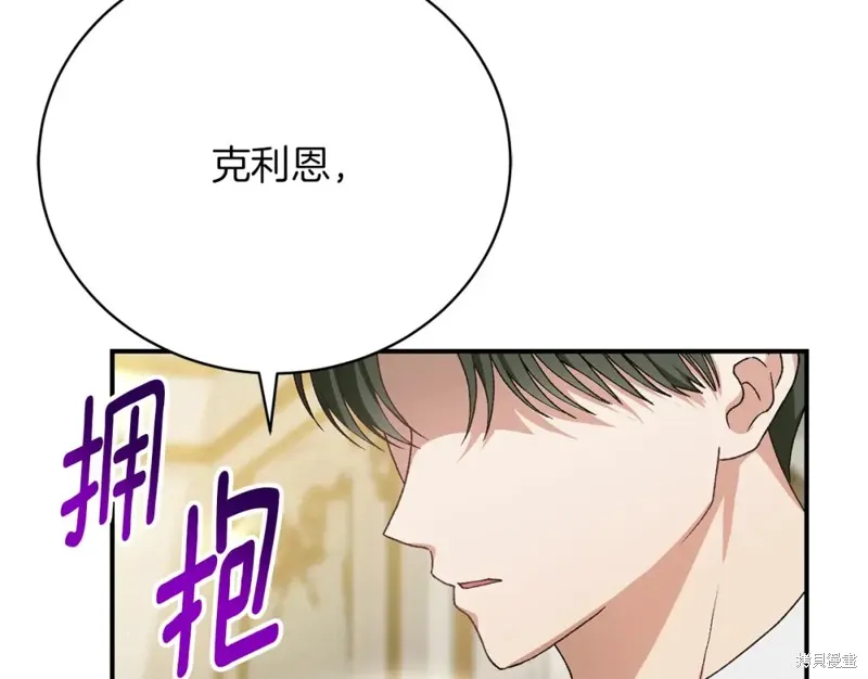 第25话 第250页