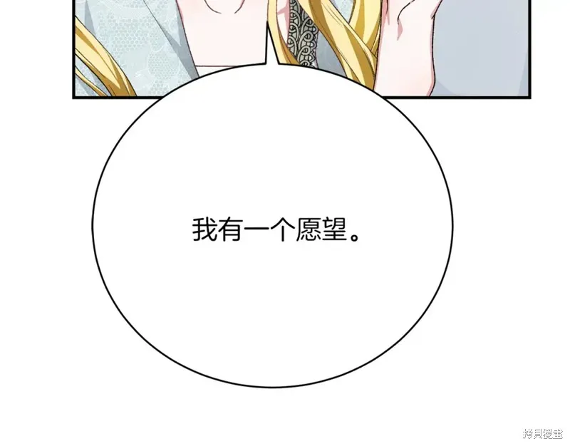 第25话 第252页
