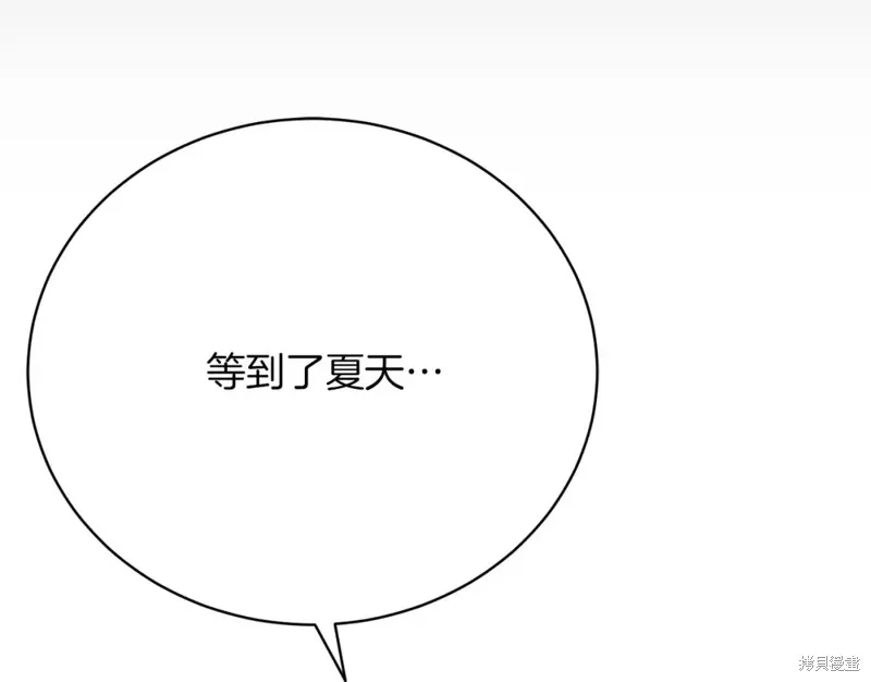 第25话 第263页