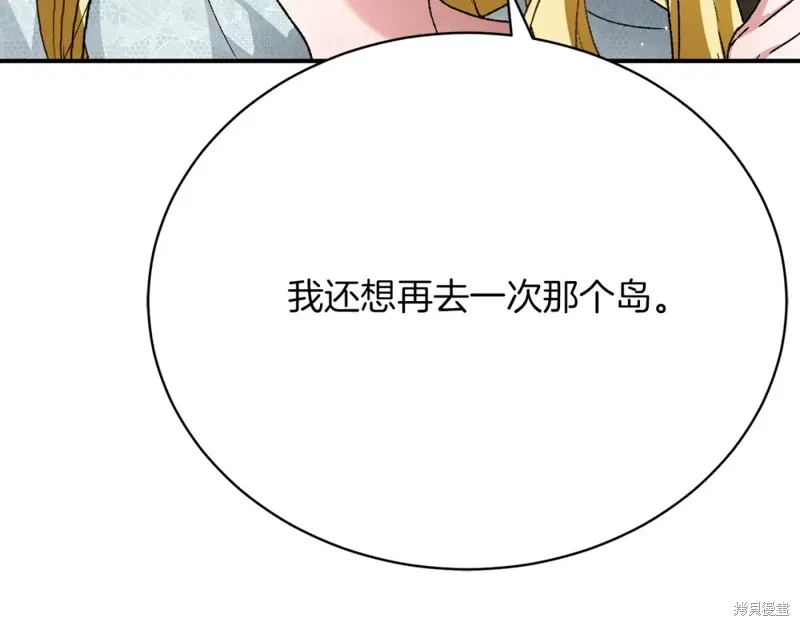 第25话 第265页