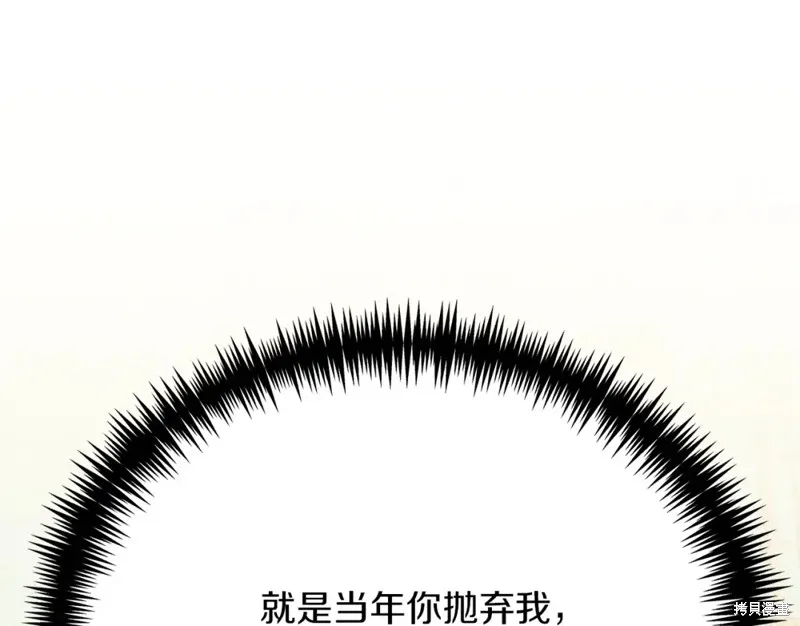 第25话 第266页