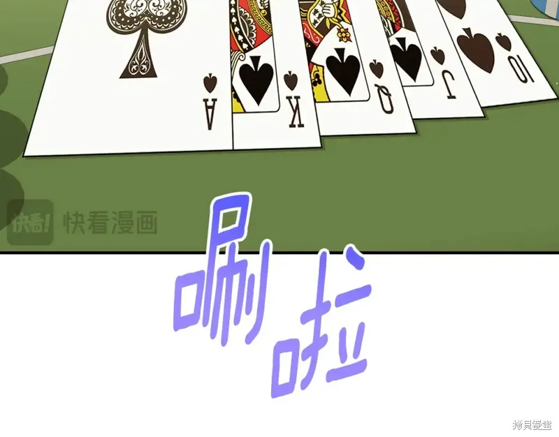 第24话 第6页