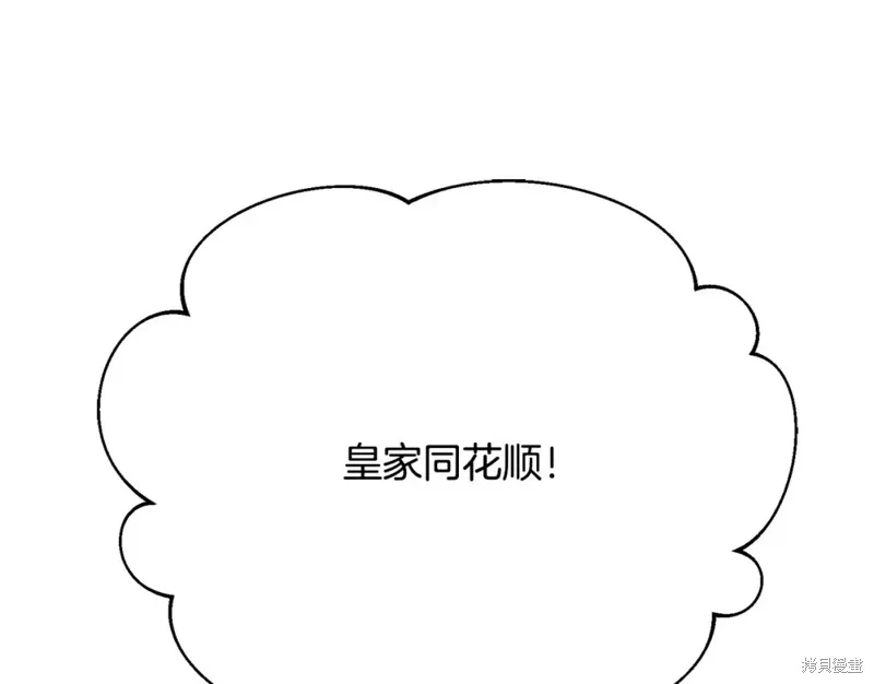 第24话 第7页