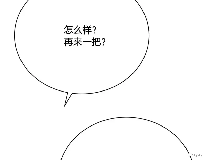 第24话 第11页