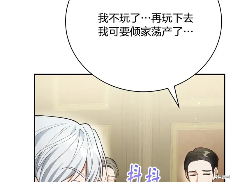 第24话 第12页