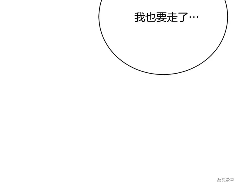 第24话 第14页