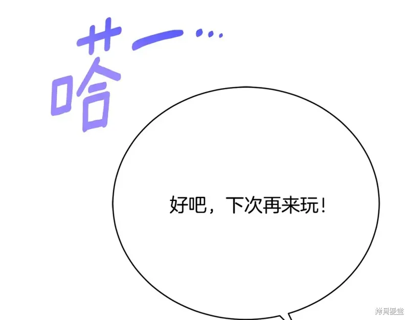 第24话 第15页