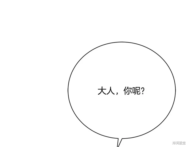 第24话 第18页