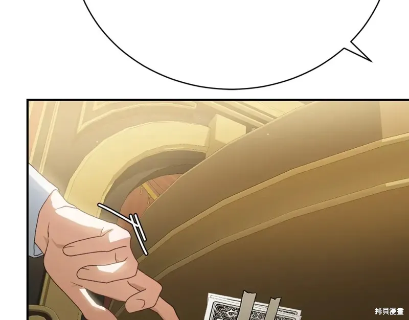 第24话 第27页