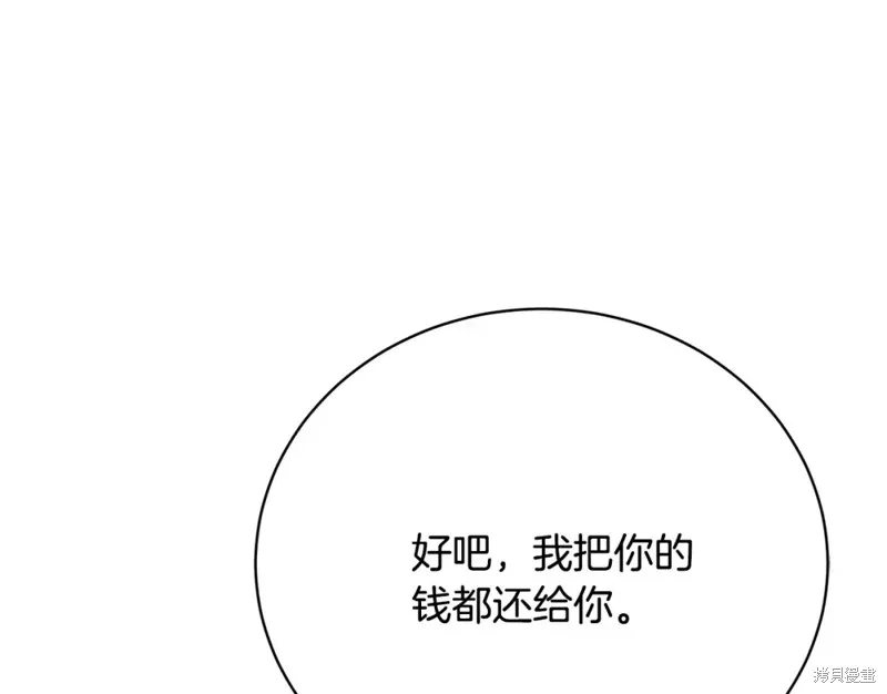 第24话 第29页