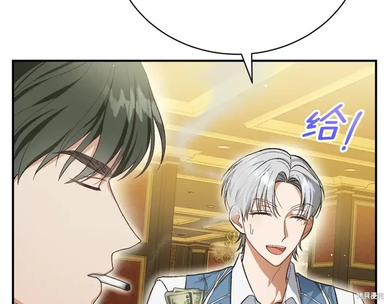 第24话 第30页