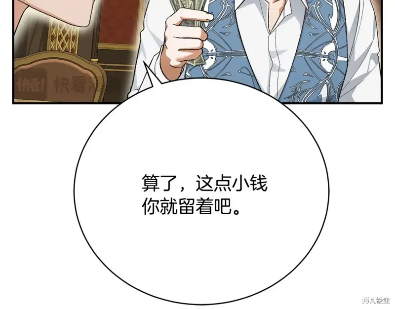 第24话 第31页
