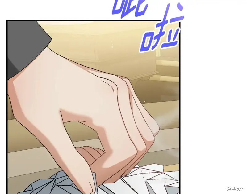 第24话 第33页