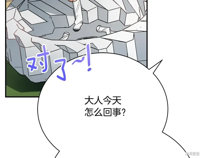 第24话 第34页