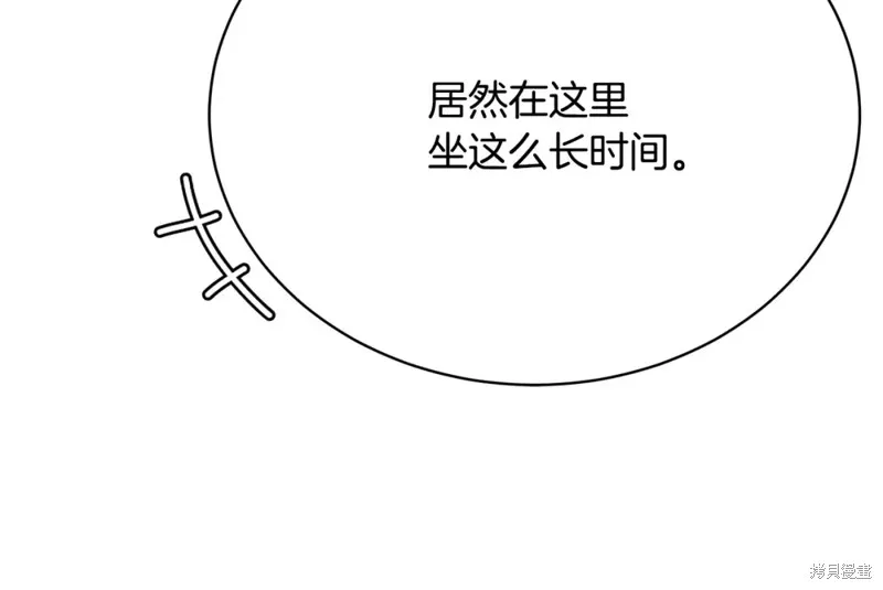 第24话 第35页