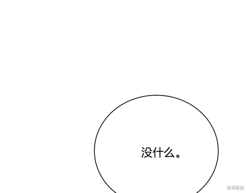 第24话 第36页