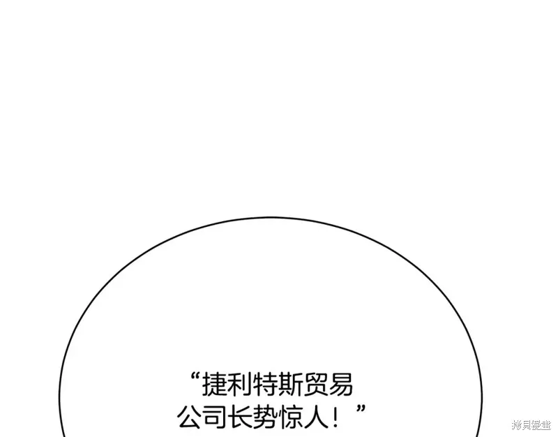 第24话 第39页