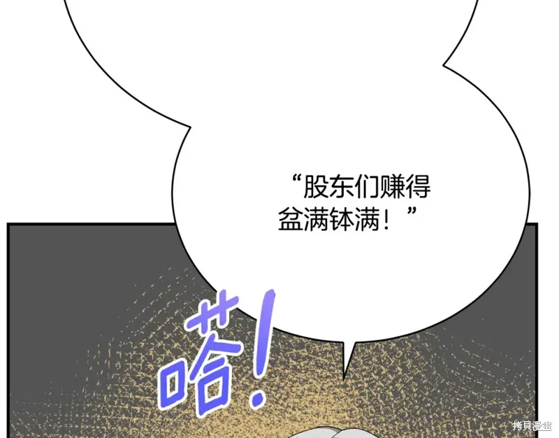 第24话 第40页