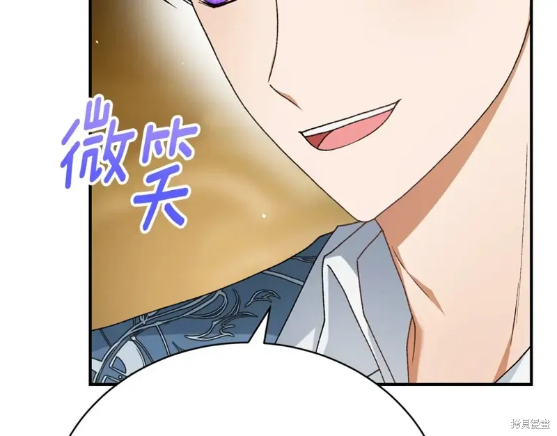 第24话 第43页