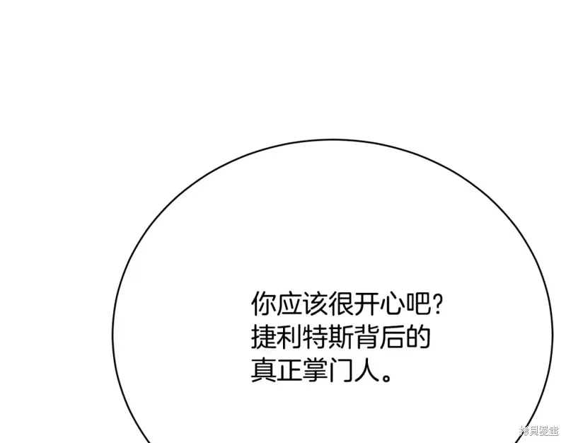 第24话 第45页