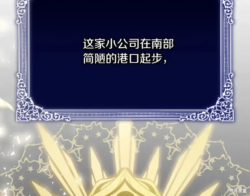 第24话 第49页