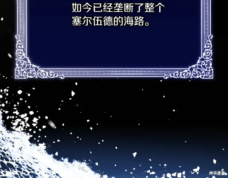 第24话 第52页