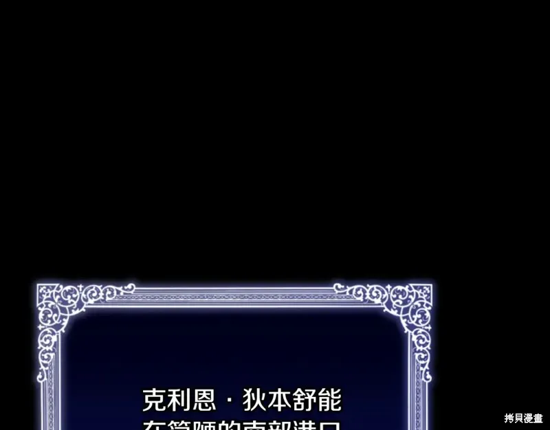 第24话 第54页