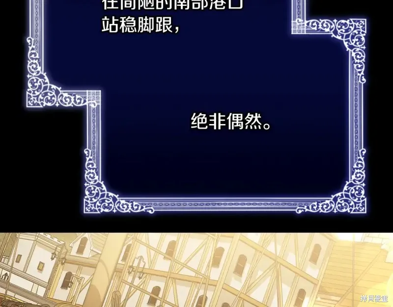 第24话 第55页