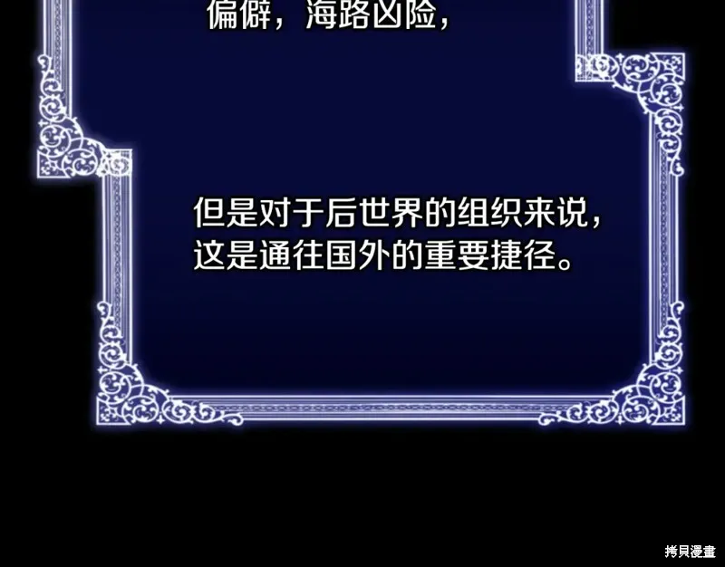 第24话 第57页