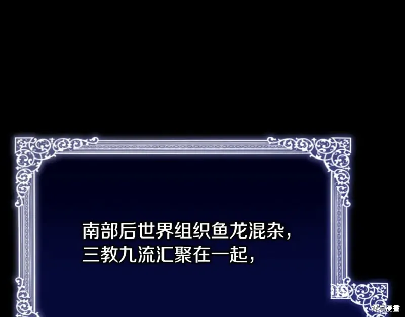 第24话 第58页