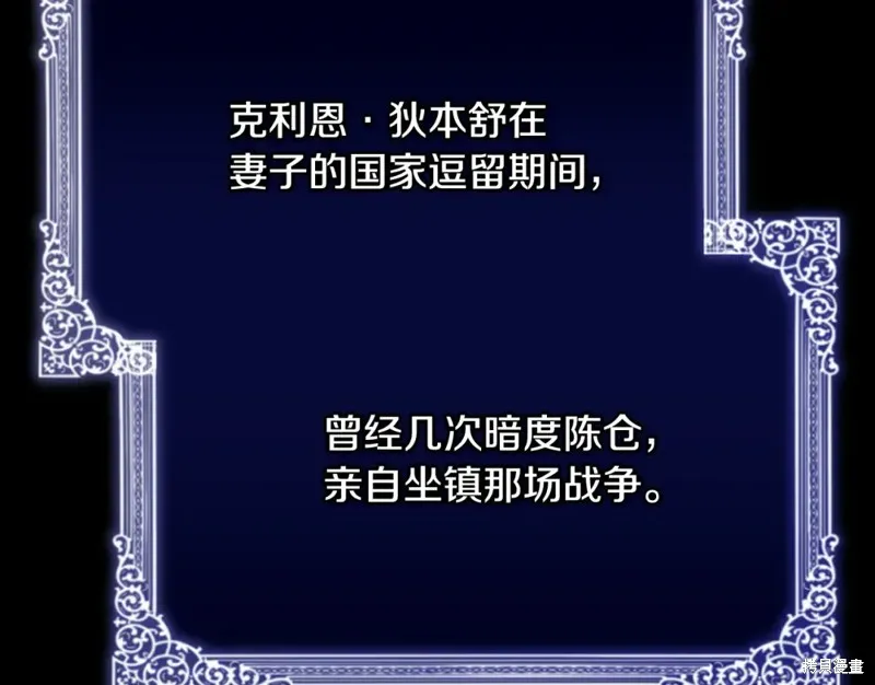 第24话 第61页