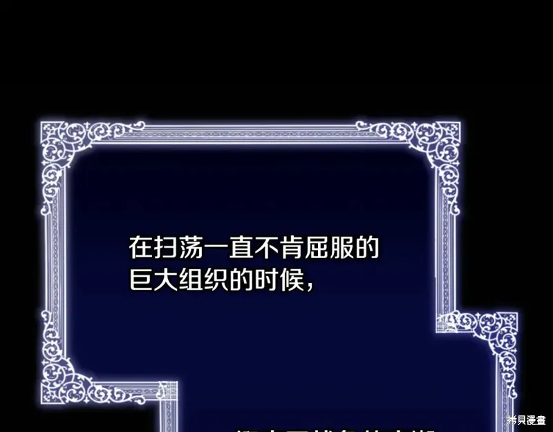 第24话 第63页