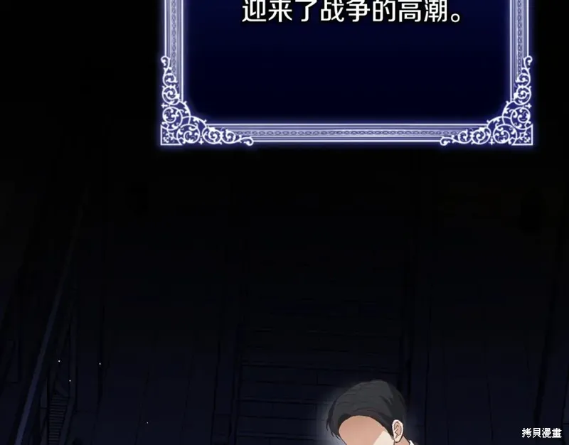 第24话 第64页