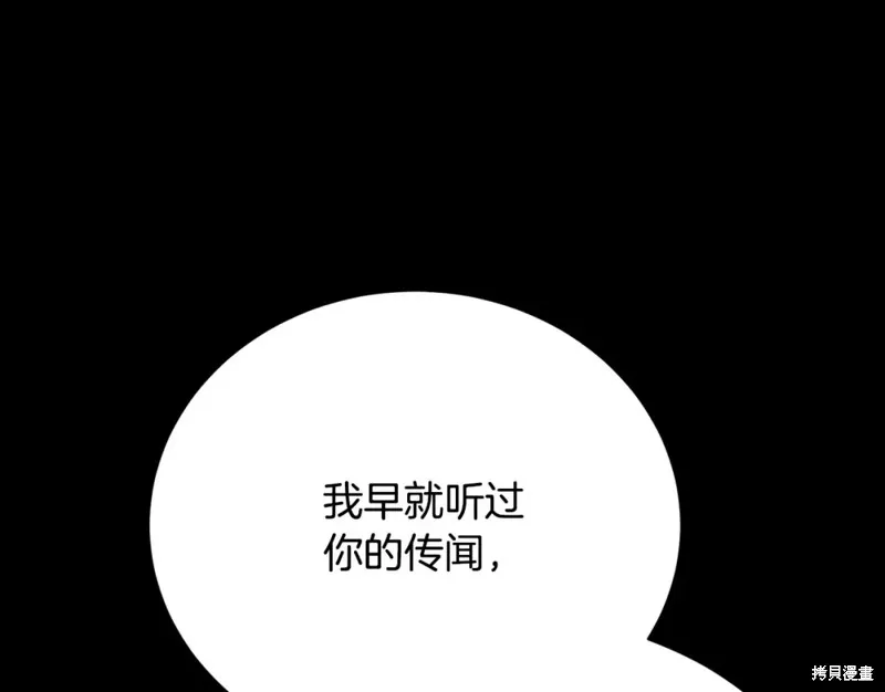 第24话 第72页