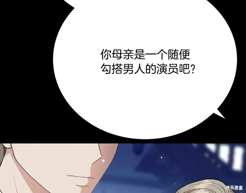 第24话 第73页