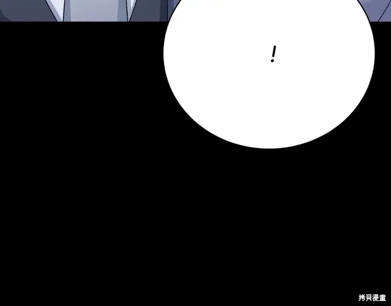 第24话 第75页