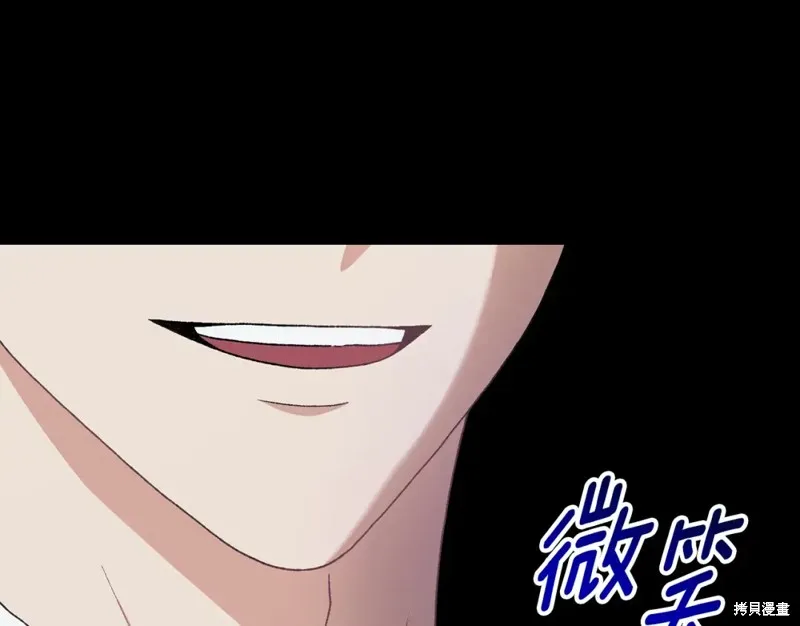 第24话 第80页