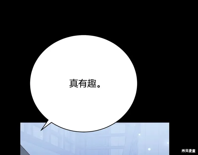 第24话 第82页