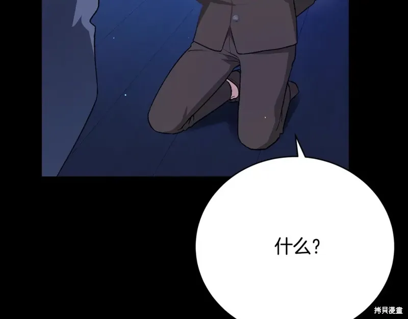 第24话 第84页