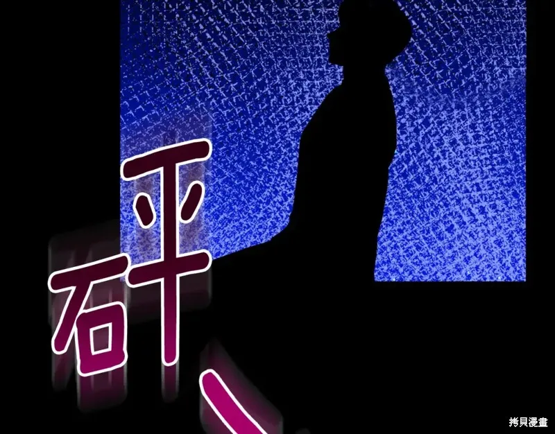 第24话 第87页