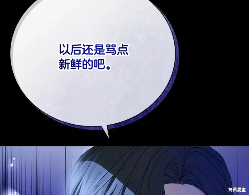 第24话 第89页