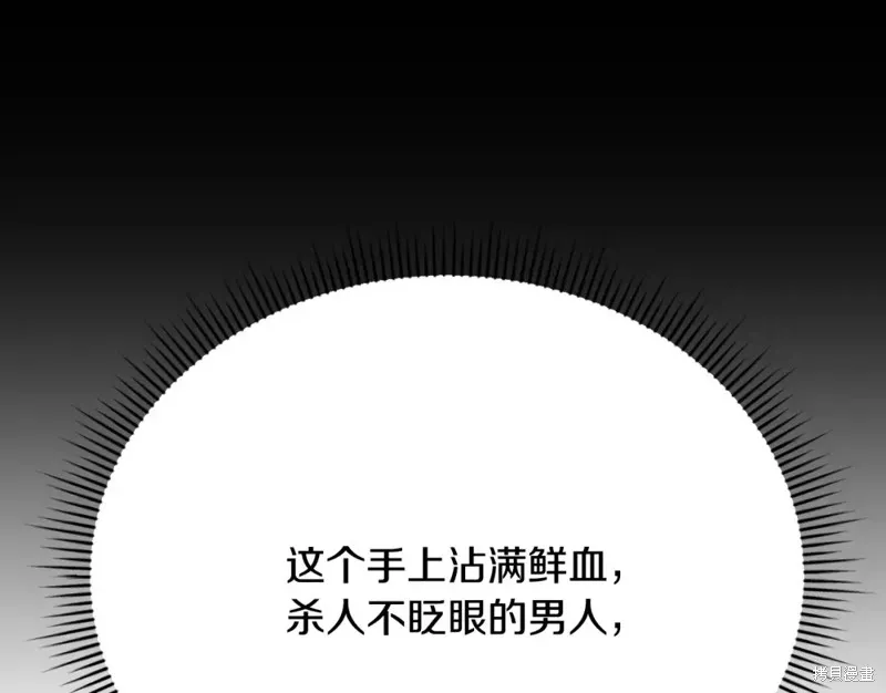 第24话 第93页