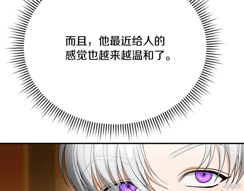 第24话 第101页