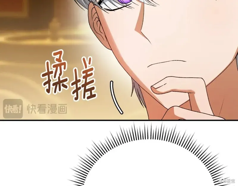 第24话 第102页