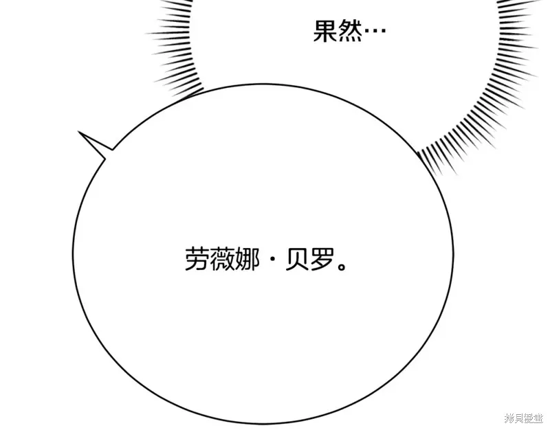 第24话 第103页
