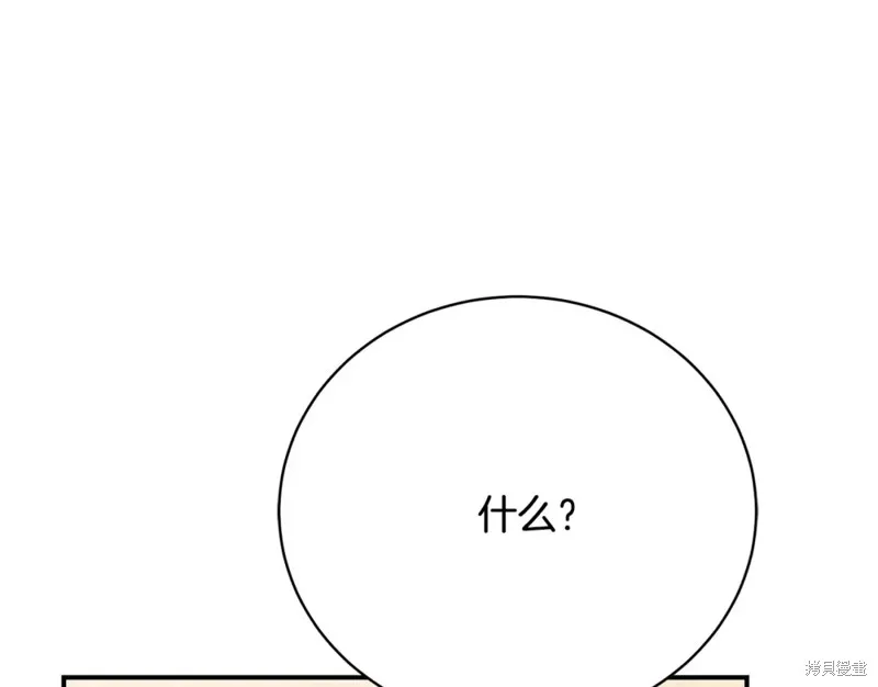 第24话 第105页