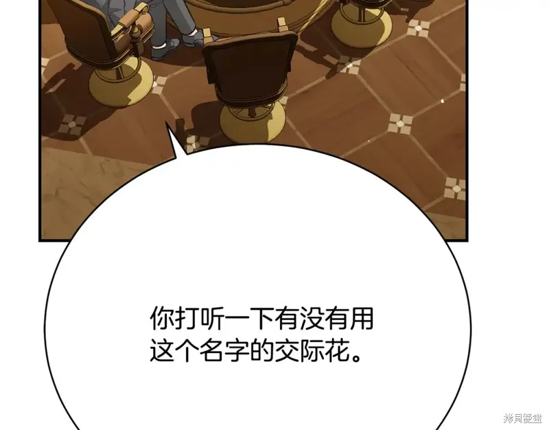 第24话 第107页