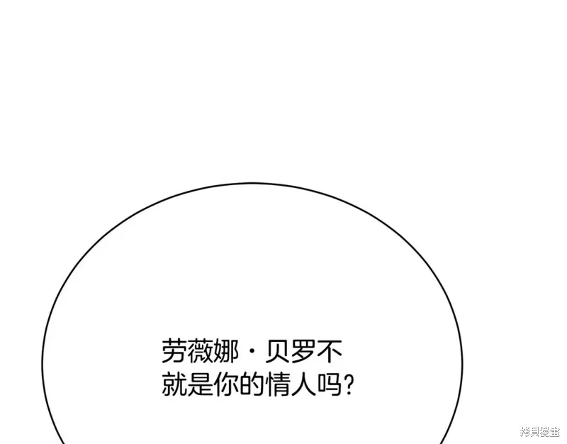 第24话 第114页